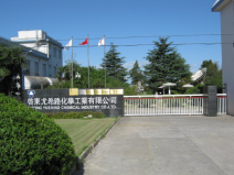 5.CHINA(Rudong)